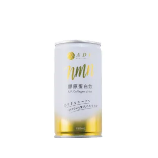 【ADF】膠原蛋白飲 190ml 全新一代(2箱共48罐)