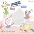 【德冠DG】3D立體兒童醫療口罩X1盒(50入/盒 親水層光滑不起毛)
