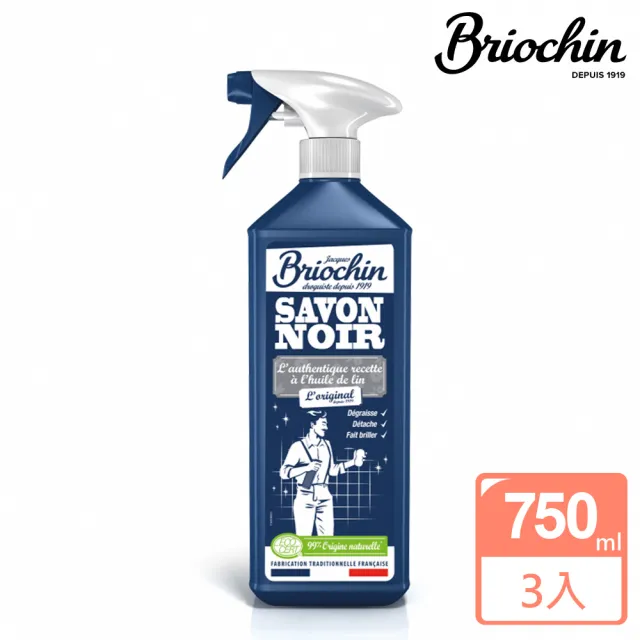 【Jacques Briochin 藍牌碧歐馨】亞麻籽萬用黑皂液 750ml 超值3件組(專櫃公司貨)