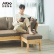 【Artso 亞梭】YUU 優-日本檜木椅凳(實木家具/沙發腳凳)