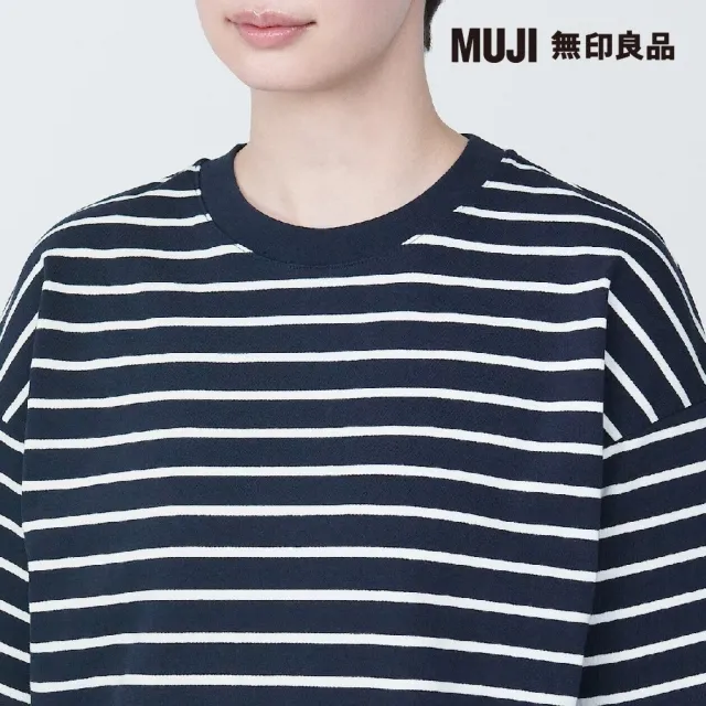 【MUJI 無印良品】女有機棉橫紋圓領短袖T恤(共8色)