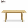 【Artso 亞梭】YUU 優-日本檜木餐桌155公分(實木家具)