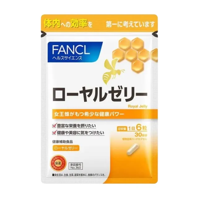 【日本 FANCL】芳珂 - 蜂王乳膠囊180粒(30日份/包)