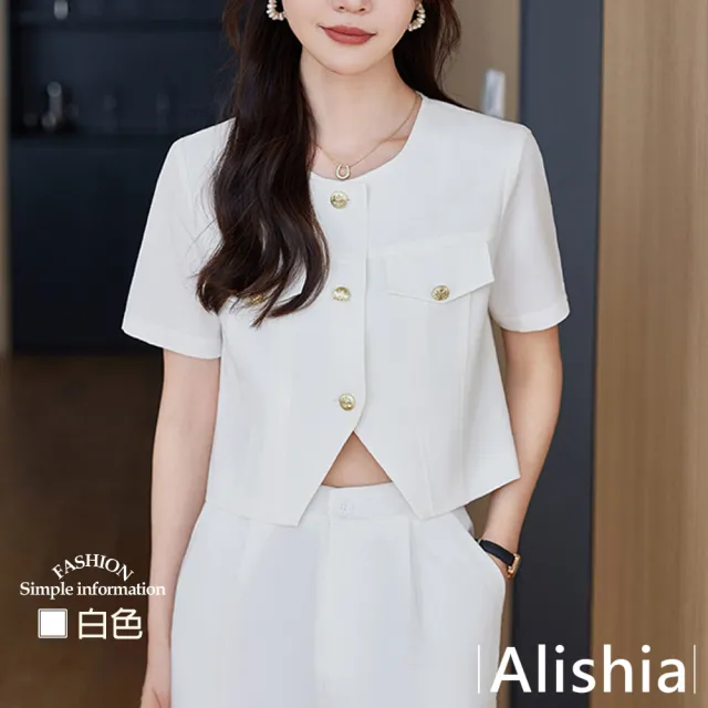 【Alishia】法式復古小香風短版西裝外套 M-3XL(現+預  白色 / 藍色 / 黑色)