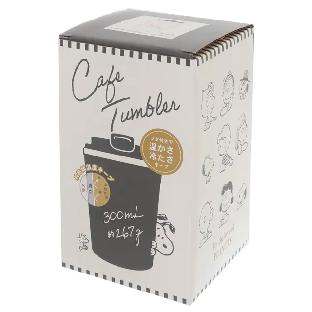 【Kamio】SNOOPY 史努比 保溫保冷不鏽鋼咖啡隨行杯 300ml 慵懶地(餐具雜貨)