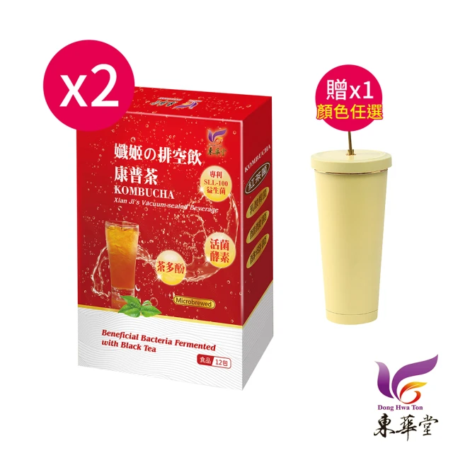 東華堂 孅姬 排空飲康普茶*2盒(3gx12包/盒 贈 冰壩