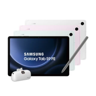 【SAMSUNG 三星】Tab S9 FE 10.9吋 WiFi - 四色任選(6G/128G/X510)(口袋行電組)