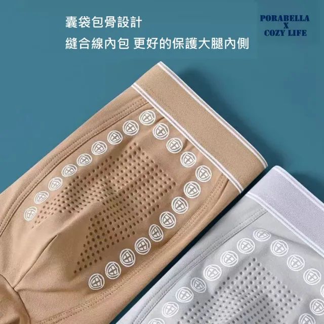 【Porabella】男內褲 男四角褲 棉質內褲 吸濕排汗透氣四角褲 運動內褲 男生內褲 平口褲