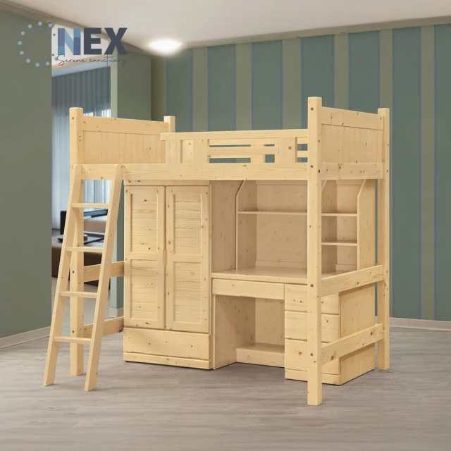 NEX 簡約 松木3.5尺高架床/床架(單人床台 功能床架)