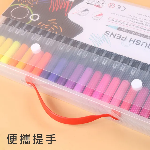【AFAMIC 艾法】創意無限72色雙頭水性專業級高顯色著色勾線彩色筆(廣告設計 描邊 繪畫 麥克筆 POP DIY)