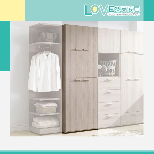 LOVE 樂芙 多瑪爾斯2.7尺大小門衣櫃/衣櫥評價推薦