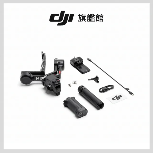 【DJI】RS4單機 手持雲台 單眼/微單相機三軸穩定器 ｜橫直拍切換｜搖桿模式一鍵切換(聯強國際貨)