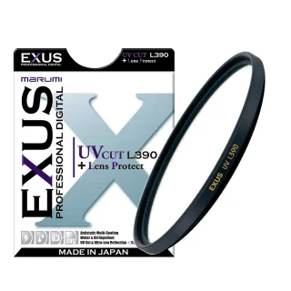 【日本Marumi】EXUS UV L390-58mm 防靜電•防潑水•抗油墨鍍膜保護鏡(彩宣總代理)