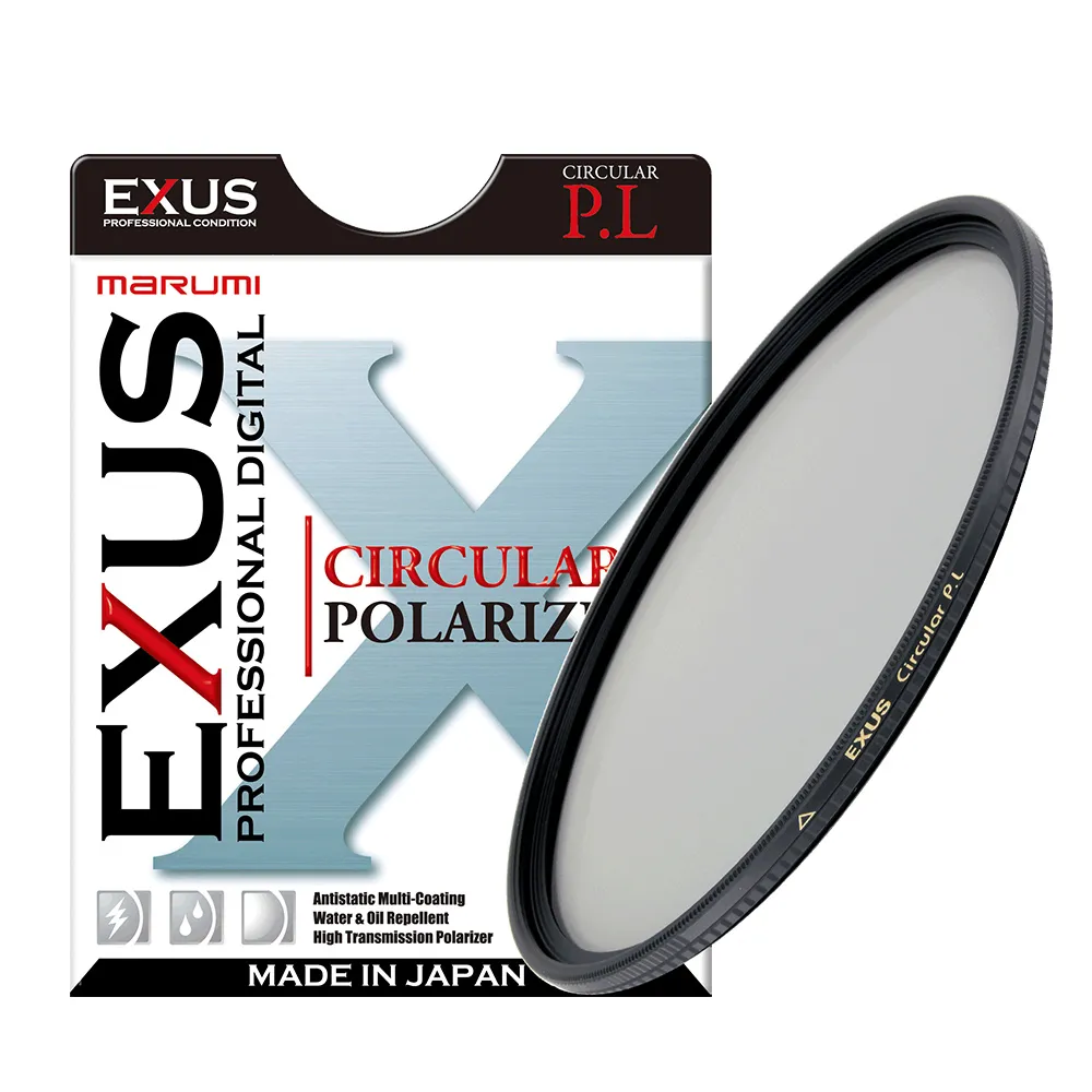 【日本Marumi】EXUS CPL-52mm 防靜電‧防潑水‧抗油墨鍍膜偏光鏡(彩宣總代理)