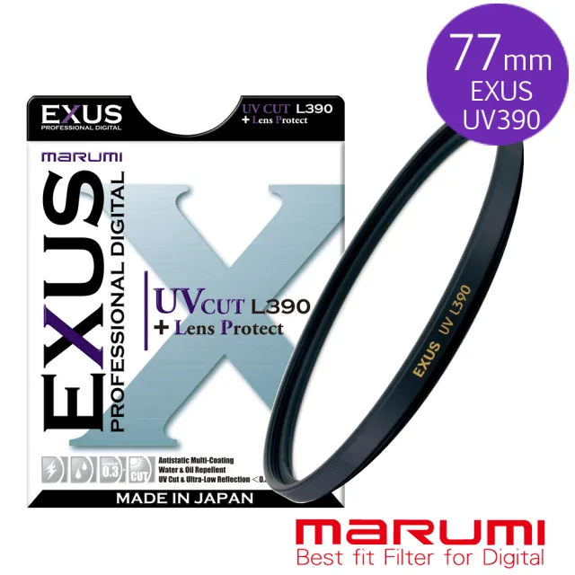 【日本Marumi】EXUS UV L390-77mm 防靜電•防潑水•抗油墨鍍膜保護鏡(彩宣總代理)