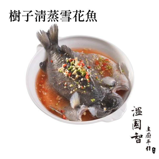 食全 2包 紹興紅羽土雞腿(500g/包_年菜加菜_即食涼菜