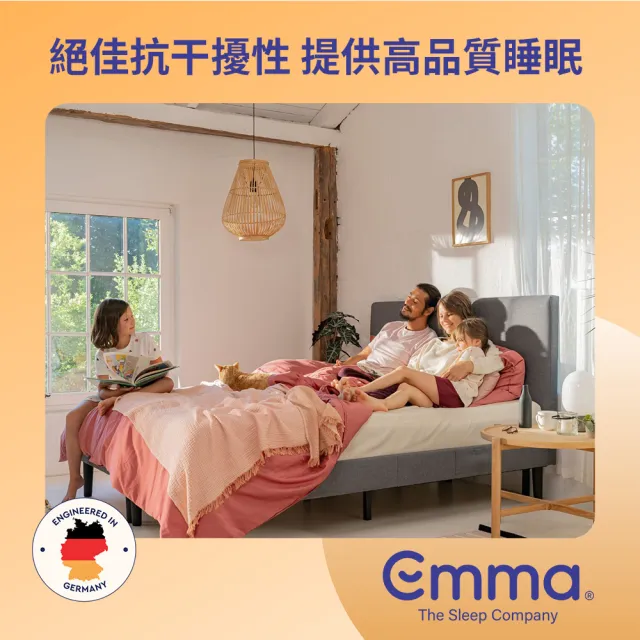 【德國Emma】Hybrid床墊 贈保潔墊 標準單人(歐洲獲獎最多獨立筒床墊 獨家專利涼感記憶棉+獨立筒彈簧)