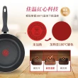 【Tefal 特福】巴洛克系列26CM不沾鍋深平底鍋(深煎鍋)