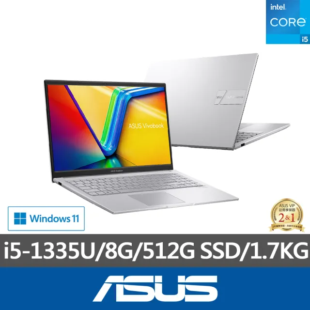 【ASUS 華碩】15.6吋i5輕薄筆電(VivoBook X1504VA/i5-1335U/8G/512G SSD/W11)