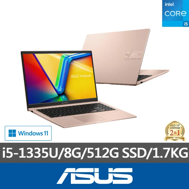 【ASUS】升級16G組★15.6吋i5輕薄筆電(VivoBook X1504VA/i5-1335U/8G/512G SSD/W11)