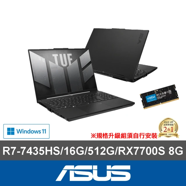 【ASUS】升級32G組★16吋R7 RX7700S電競筆電(FA617NTR-0032D7435HS/R7-7435HS/16G/512G/W11)