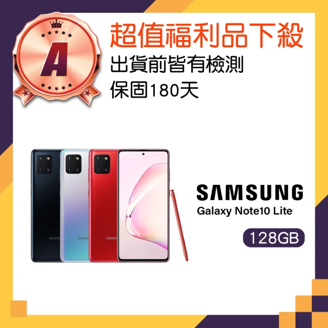 SAMSUNG 三星 A級福利品 Galaxy Z Fold