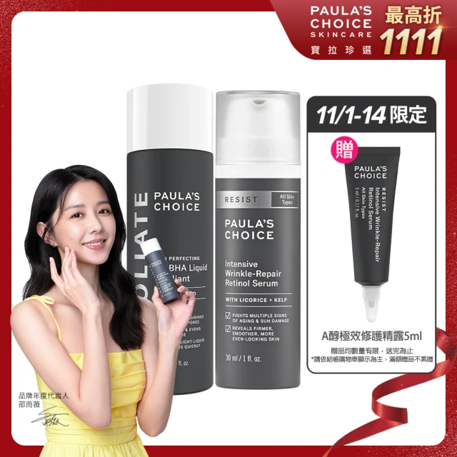 Skin Ceuticals 修麗可 超濃度CE緊緻修護抗氧