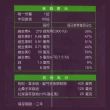【Acrobio 昇橋】EyeMax 新愛眸錠 1盒(60錠/盒)