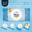【Kleenex 舒潔】8包組 濕式衛生紙(46抽x8包)