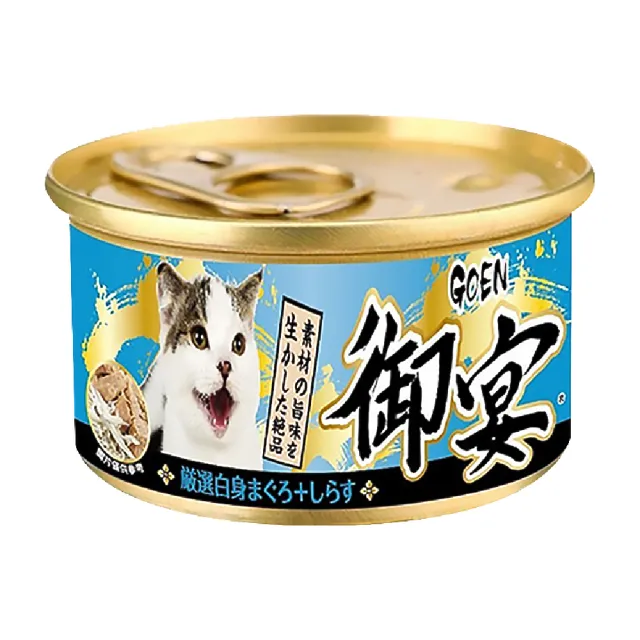 【GOEN 御宴】貓湯罐 80Gx24入(副食/全齡貓)