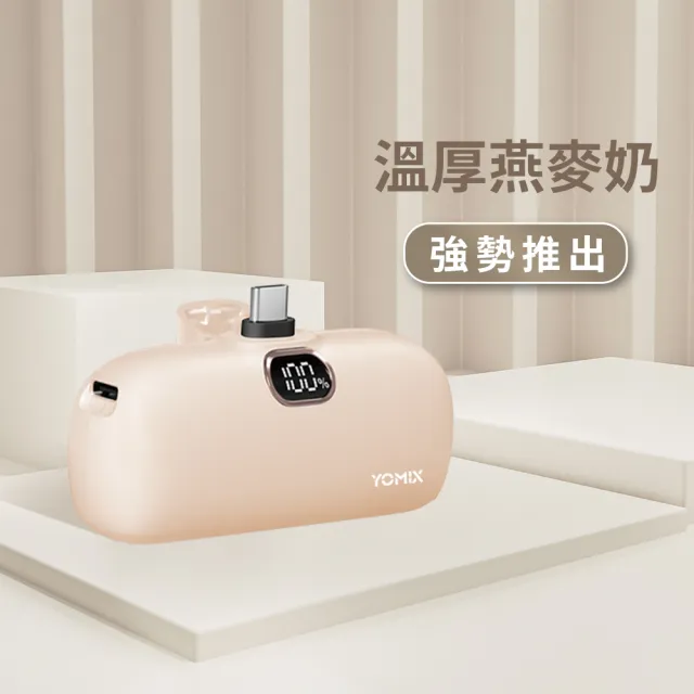 【Apple】鈦色限定優惠iPhone 15 Pro Max(256G/6.7吋)(20W直插口袋行電組)