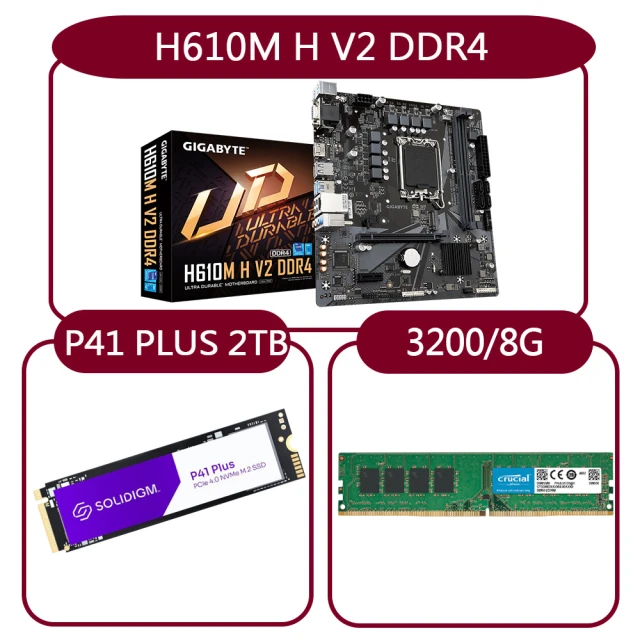 GIGABYTE 技嘉 組合套餐(技嘉 H610M H V2