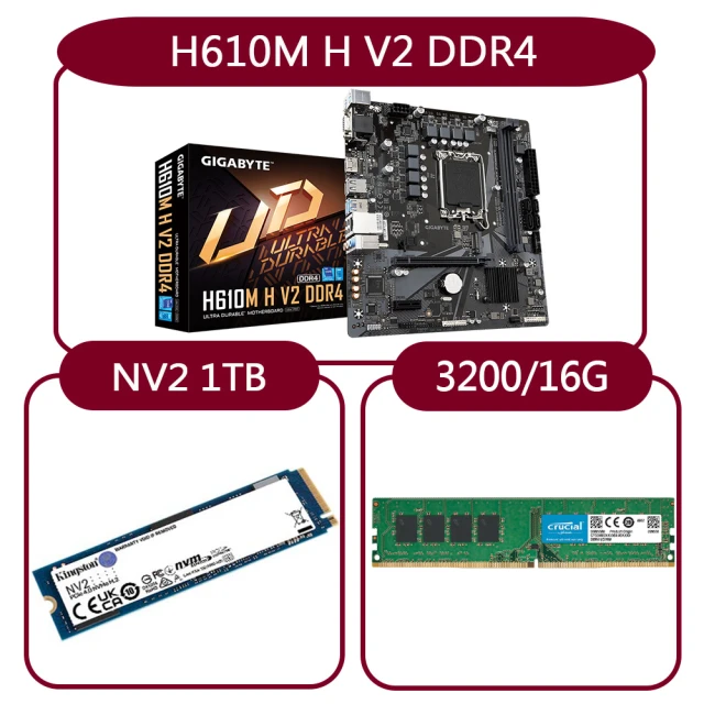 GIGABYTE 技嘉 組合套餐(技嘉 H610M H V2