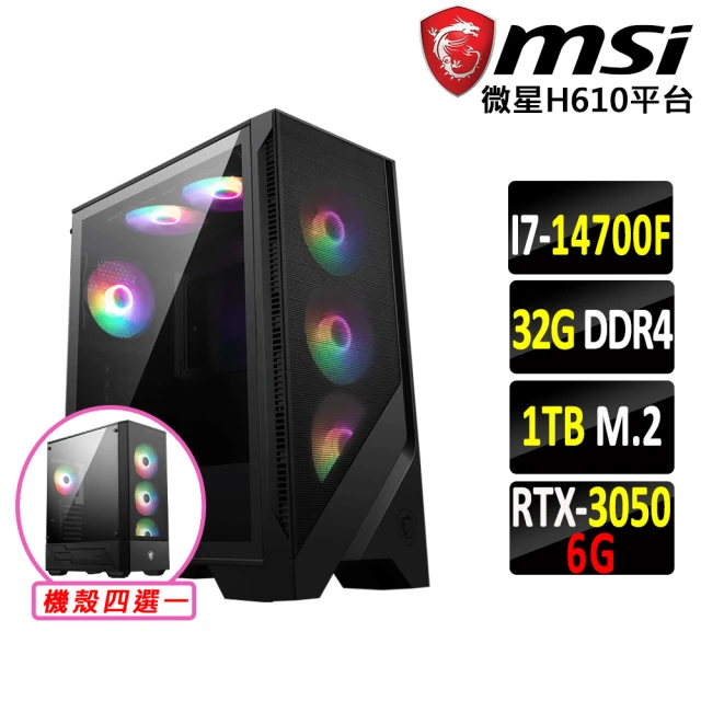微星平台 i9二十四核GeForce RTX 4080 SU