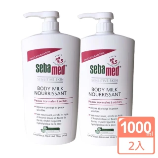 【SEBAMED】抗乾敏保濕乳液1000ml買1送1共2入(抗乾敏 法國限定版)