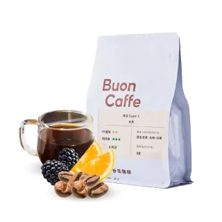 【Buon Caffe 步昂咖啡】肯亞 Super C 水洗 中淺焙 水果調 精品咖啡推薦 接單現烘(半磅;227g/新鮮烘焙)