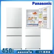 【Panasonic 國際牌】450公升一級能效三門變頻電冰箱(NR-C454HG-W)