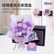 【Mass】浪漫香氛玫瑰永生花禮盒(送給最愛的人 真情表達)