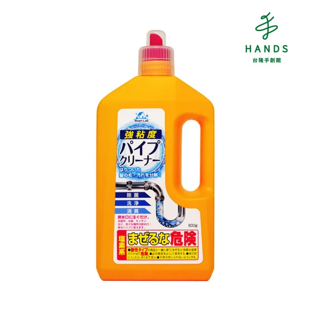 【台隆手創館】日本WashLab超黏著水管清潔劑800g(排水管疏通清潔劑)