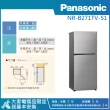 【Panasonic 國際牌】268公升 一級能效智慧節能右開雙門冰箱-晶鈦銀(NR-B271TV-S1)