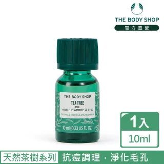 【THE BODY SHOP 美體小舖】茶樹精油(10ML/抗痘/調理)