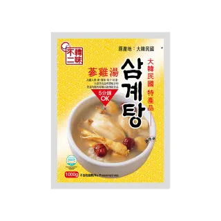 【韓味不二】韓國第一品牌人蔘雞湯1kg/包(使用整隻溫體雞肉製作 肉質鮮甜)