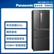 【Panasonic 國際牌】500公升一級能效無邊框鋼板系列對開四門變頻冰箱(NR-D501XV)