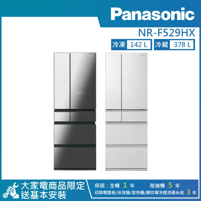 【Panasonic 國際牌】520公升 一級能效智慧節能無邊框玻璃鏡面六門電冰箱(NR-F529HX)