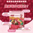 【Mdmmd 明洞國際】新涼感抑菌衛生棉-超涼感蔓越莓3入組(一般型/ 量多型/夜用型/夜用加長型/護墊)