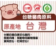 【台糖安心豚】大寶貝肉酥/肉鬆禮盒4盒組;180g*2罐/盒