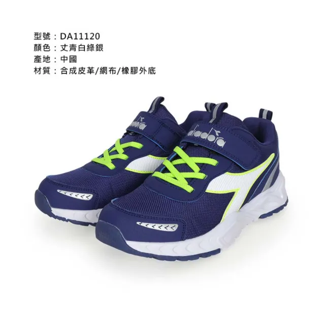 【DIADORA】22-24.5CM_男大童戶外野趣越野慢跑鞋-超寬楦-童鞋 訓練 休閒 魔鬼氈 丈青(DA11120)