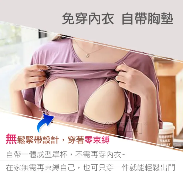 【Osun】莫代爾中大尺碼bra-t純色帶胸墊短袖短褲睡衣套裝寬鬆居家休閒服(顏色任選-CE407)