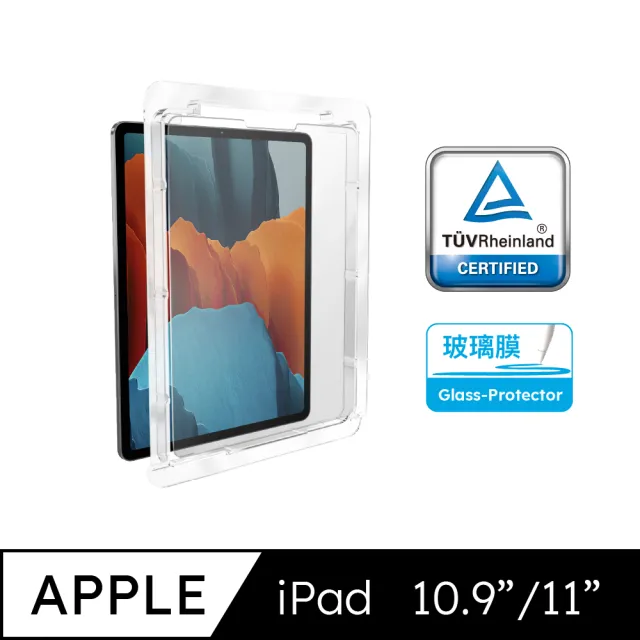 【Simmpo 簡單貼】iPad 10.9/11吋 TUV Rheinland 德國萊茵 TUV 抗藍光玻璃貼(玻璃保護貼)