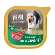 香榭_波蘭頂級犬餐盒 100gx10入(副食/全齡犬)